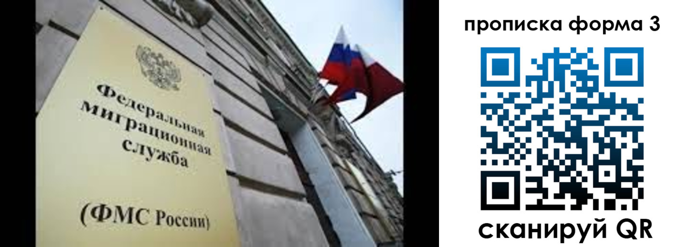 регистрация для школы в Рязанской области
