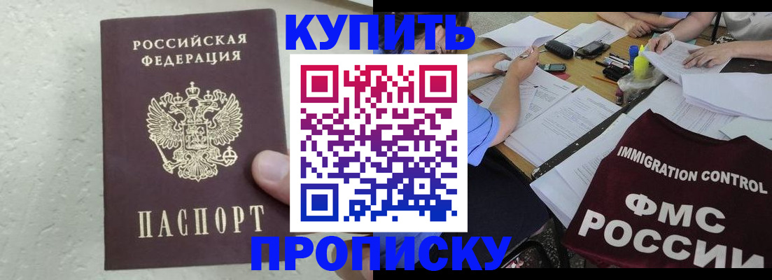 временная регистрация поиск в Рязанской области